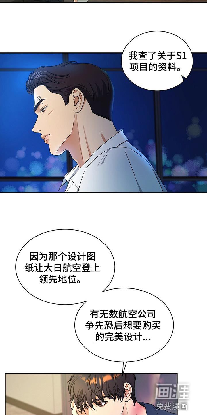 第56话17