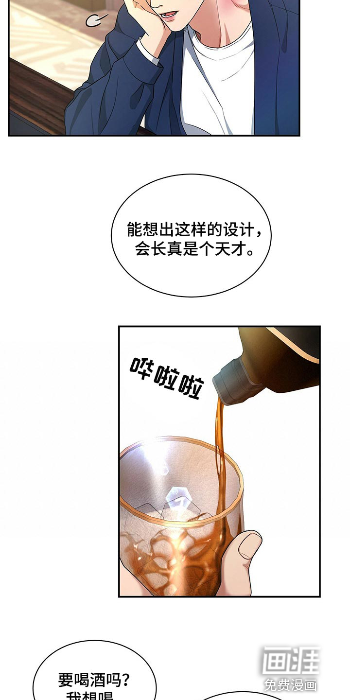 第56话18