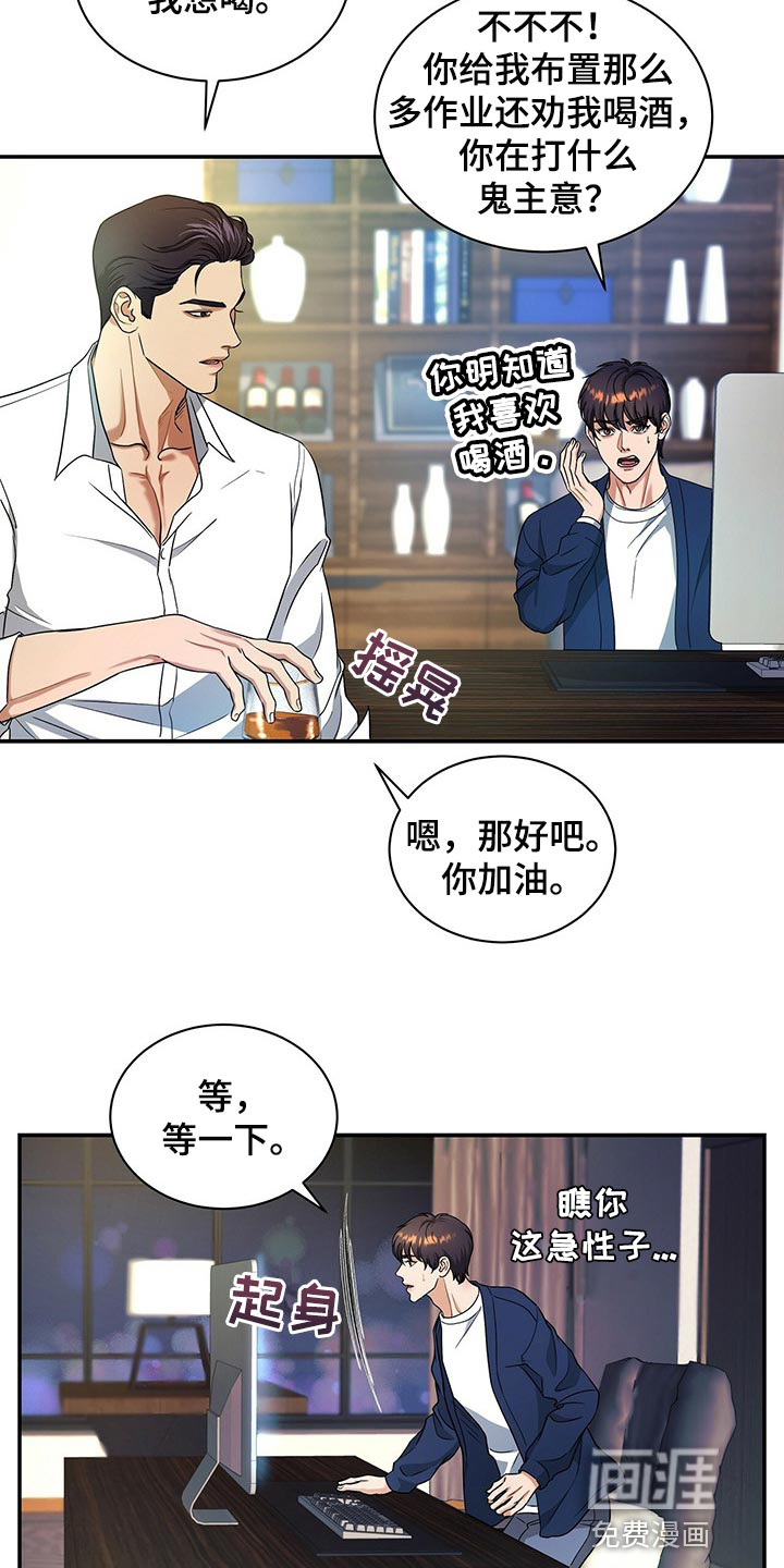第56话19