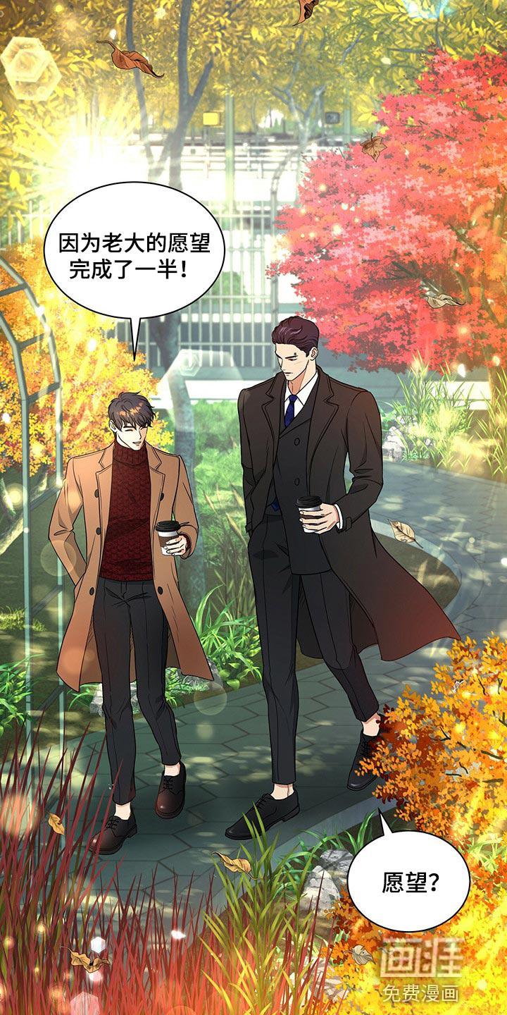 第56话2