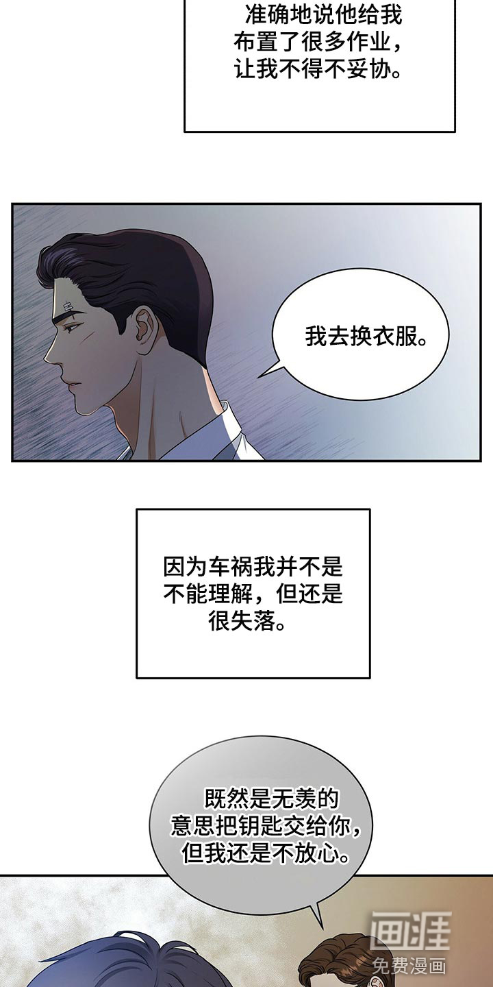 第56话21