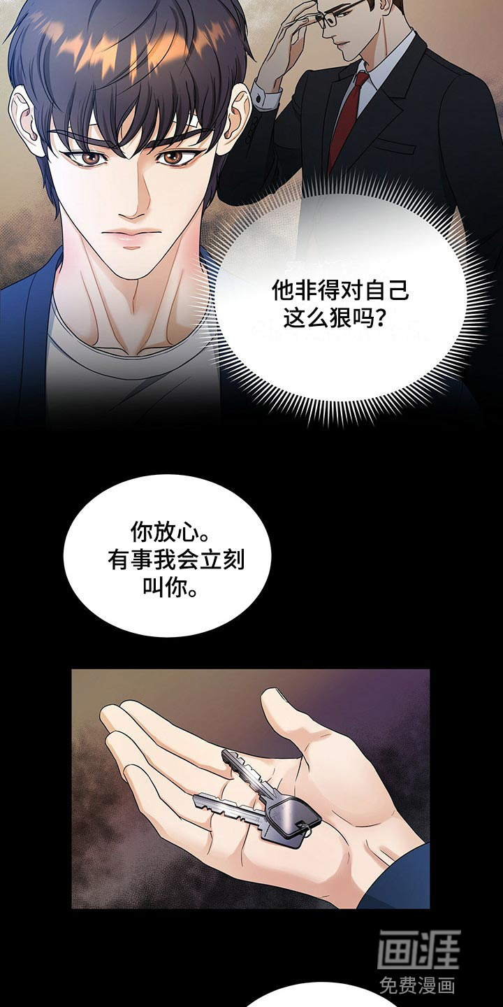 第56话22