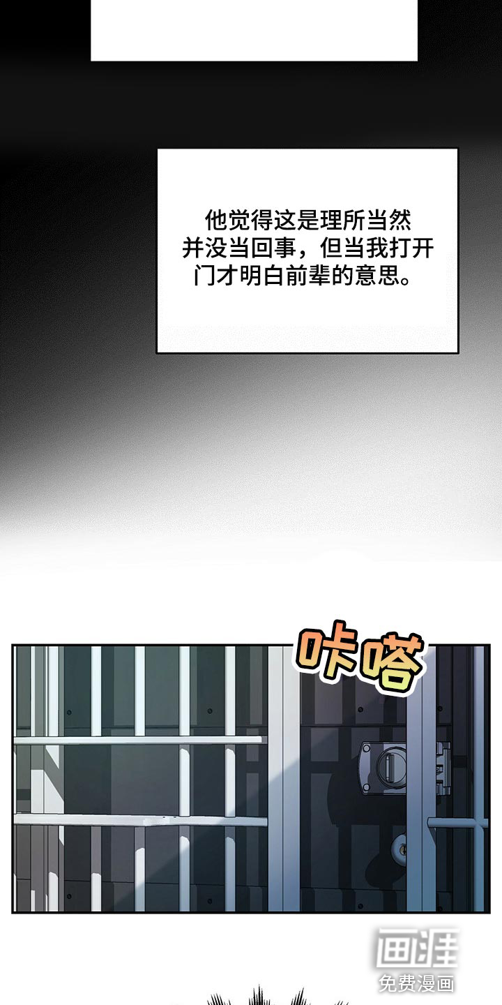 第56话24