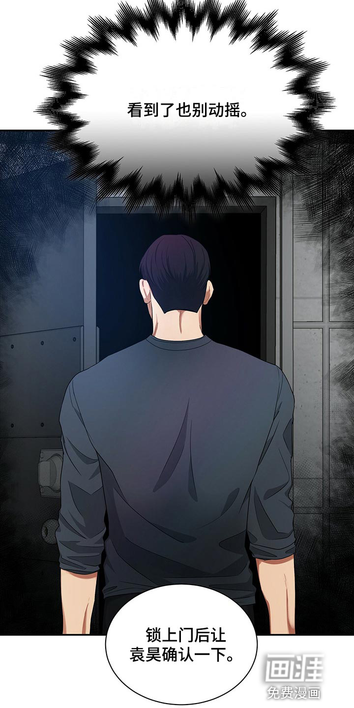 第56话25