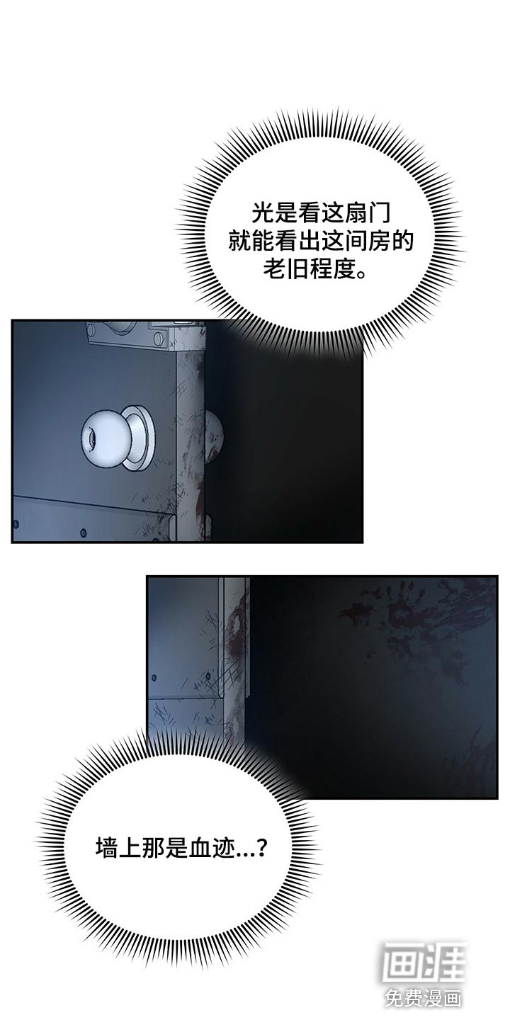 第56话26