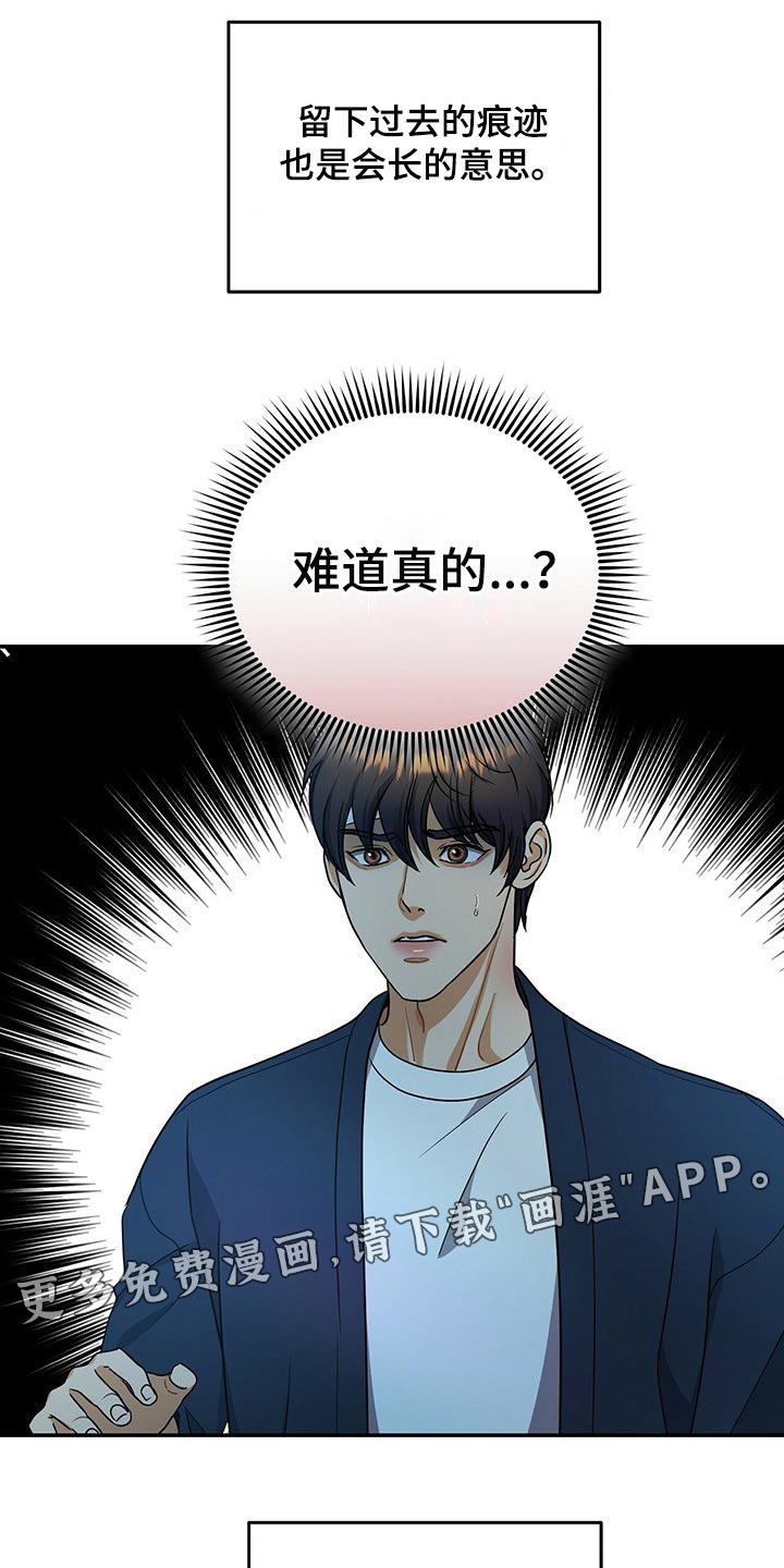 第56话27