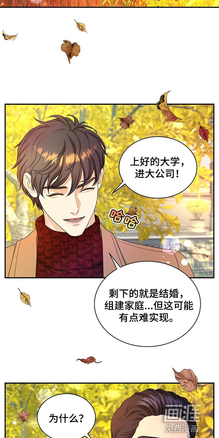 第56话3