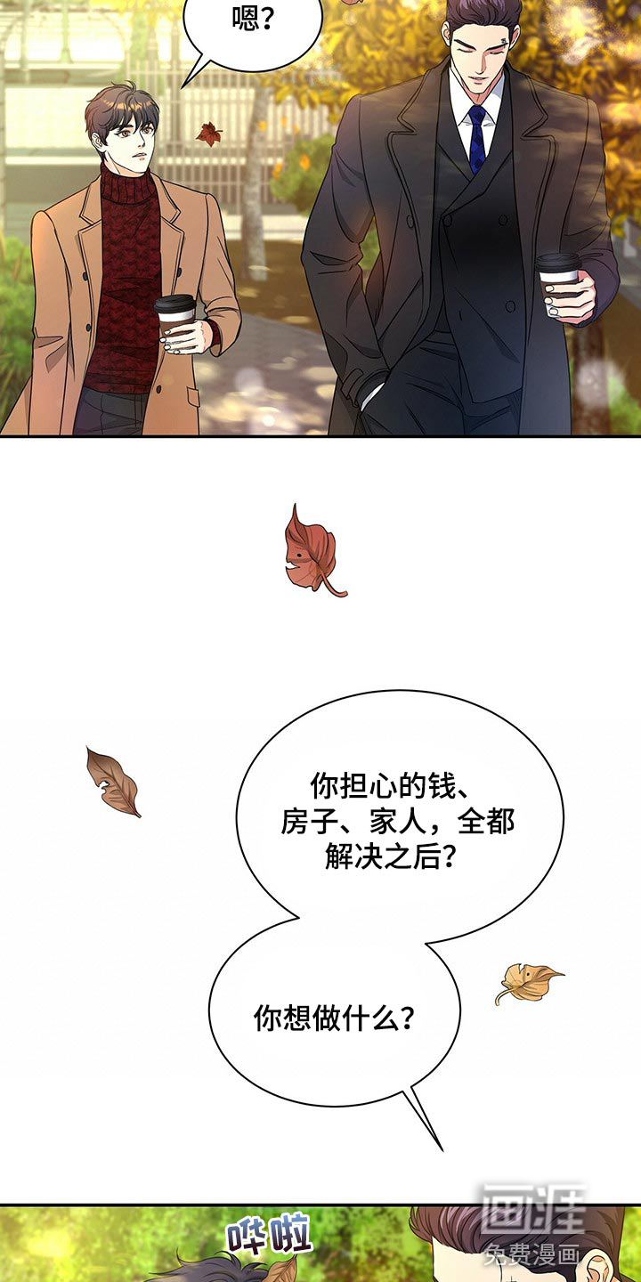 第56话5