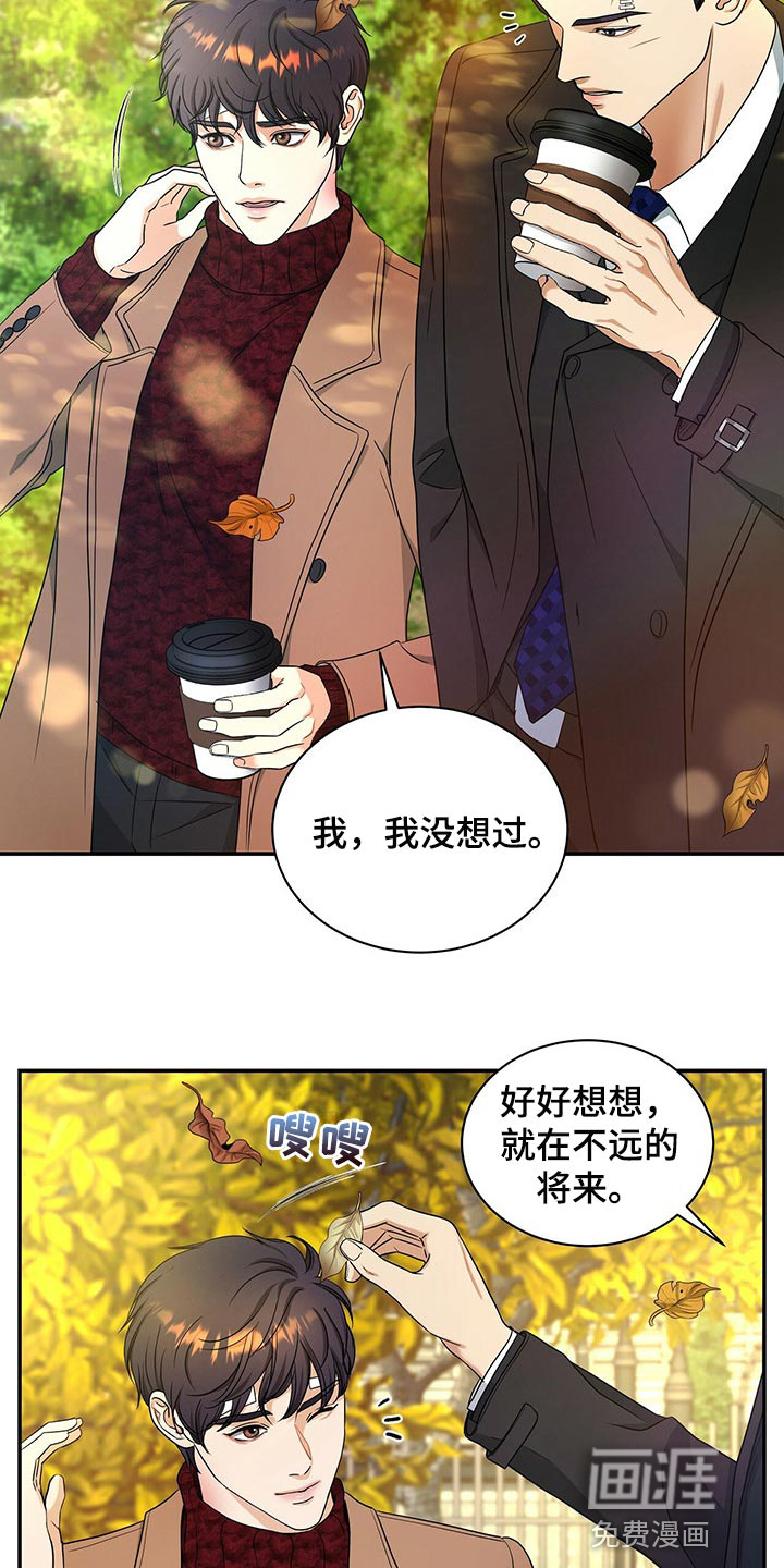 第56话6