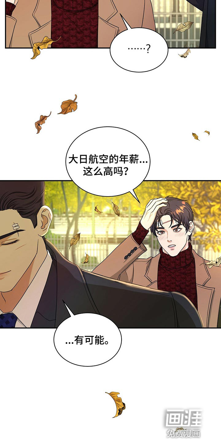 第56话7