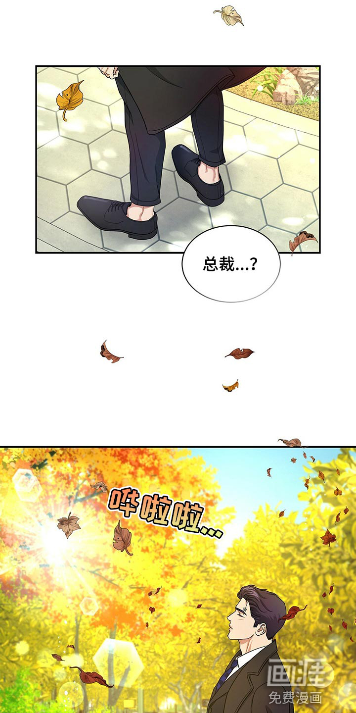 第56话8