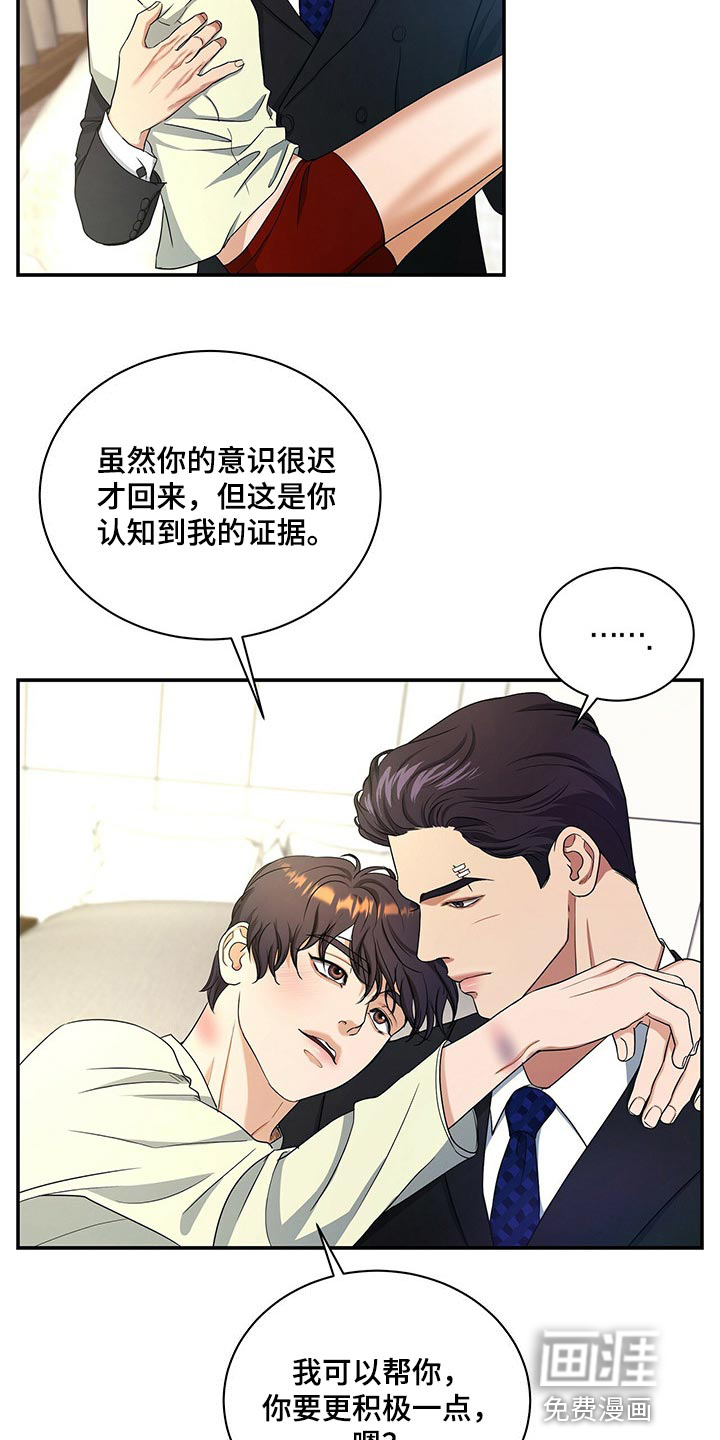 第55话1