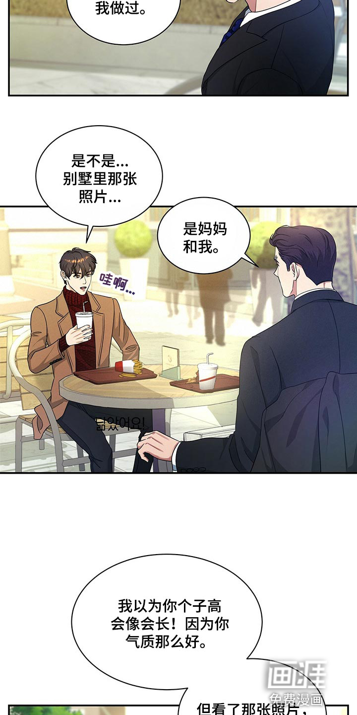 第55话10
