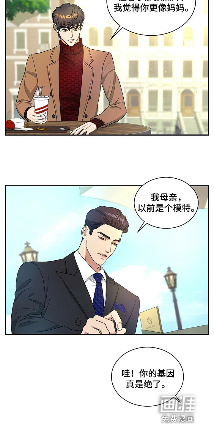 第55话11