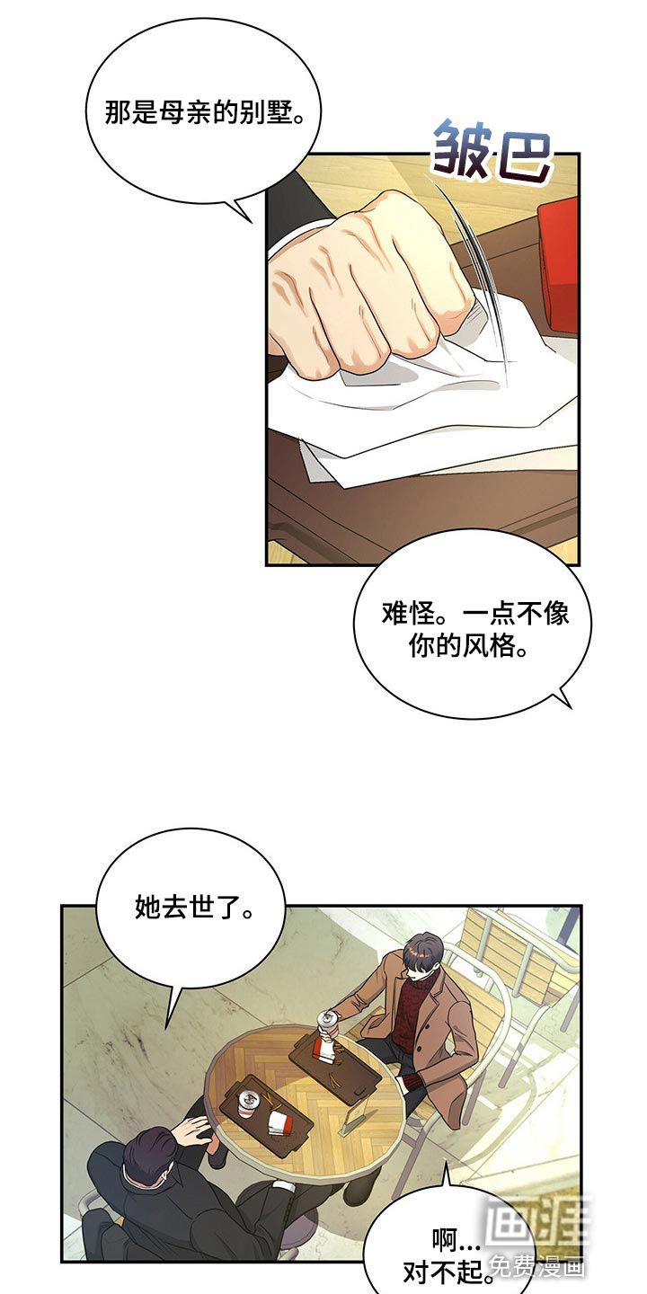 第55话12