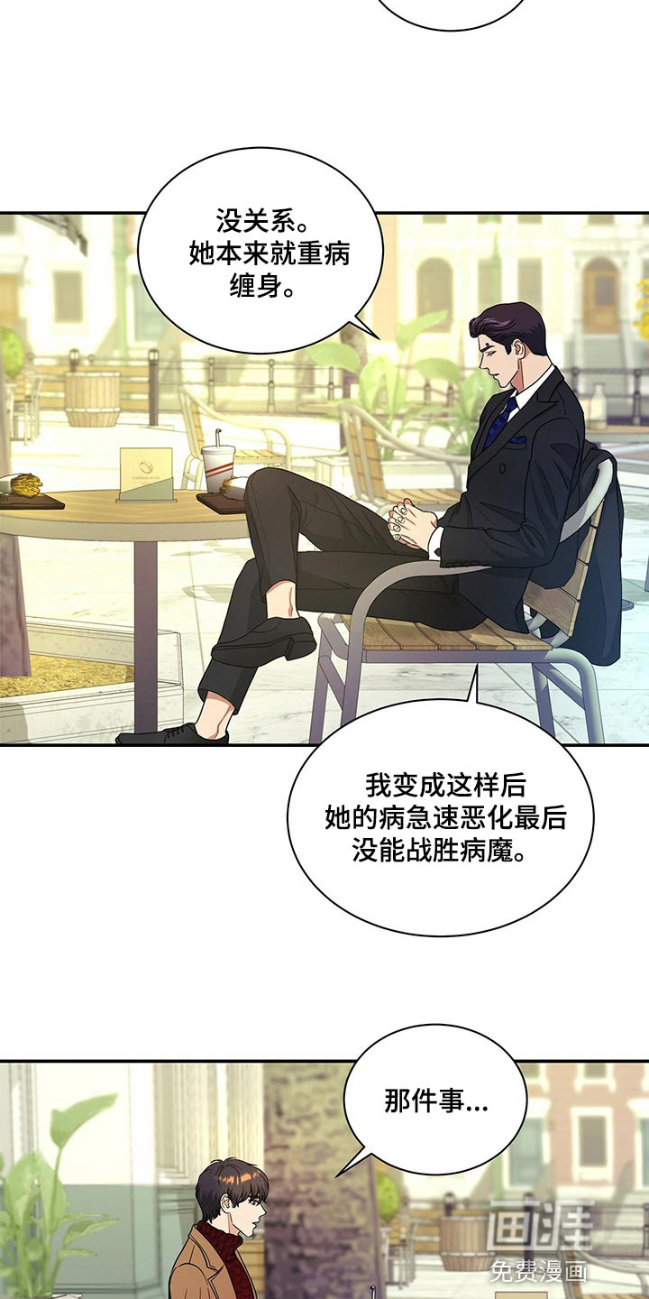 第55话13