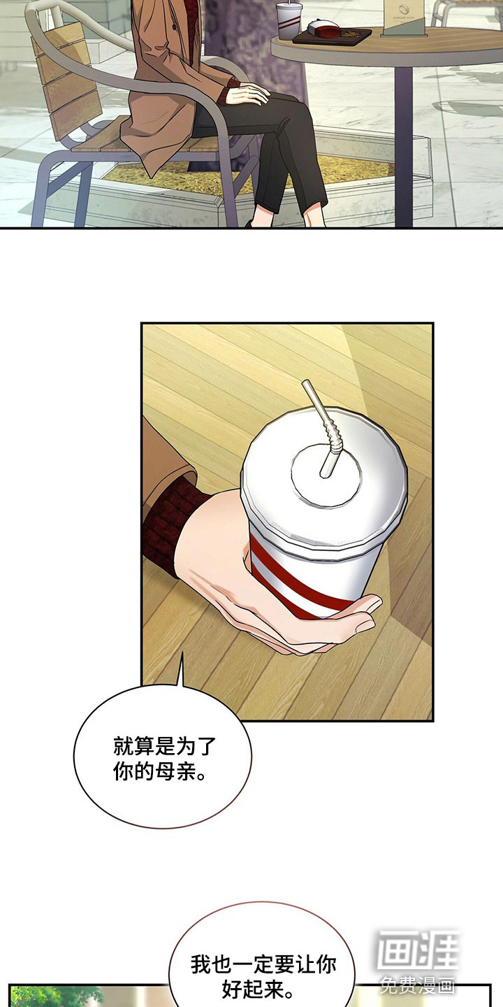 第55话14