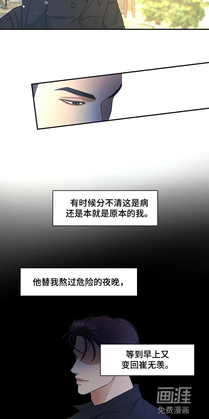 第55话16