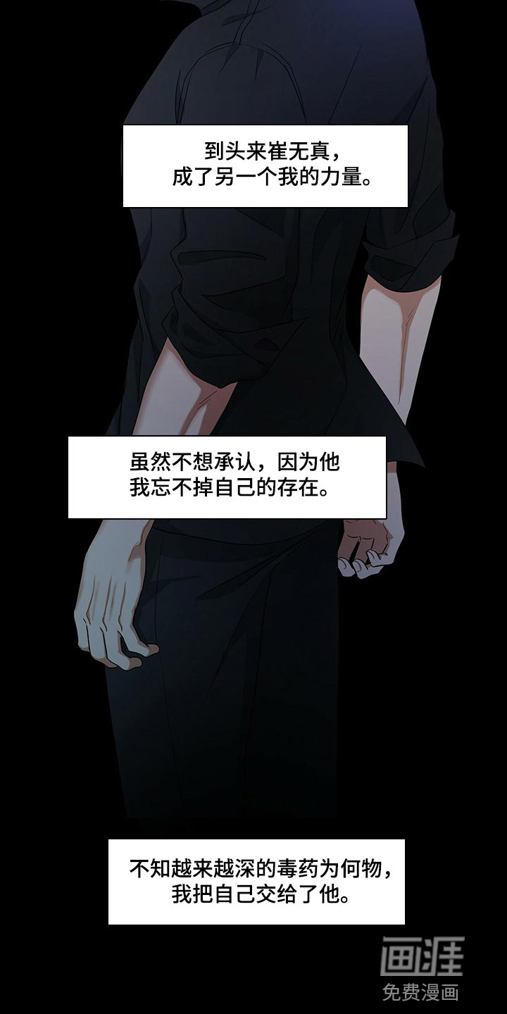 第55话17