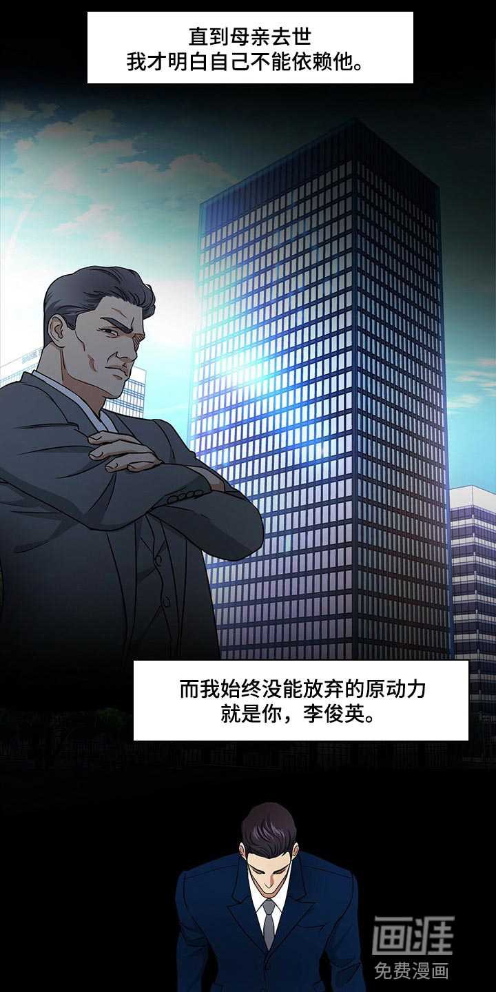 第55话18