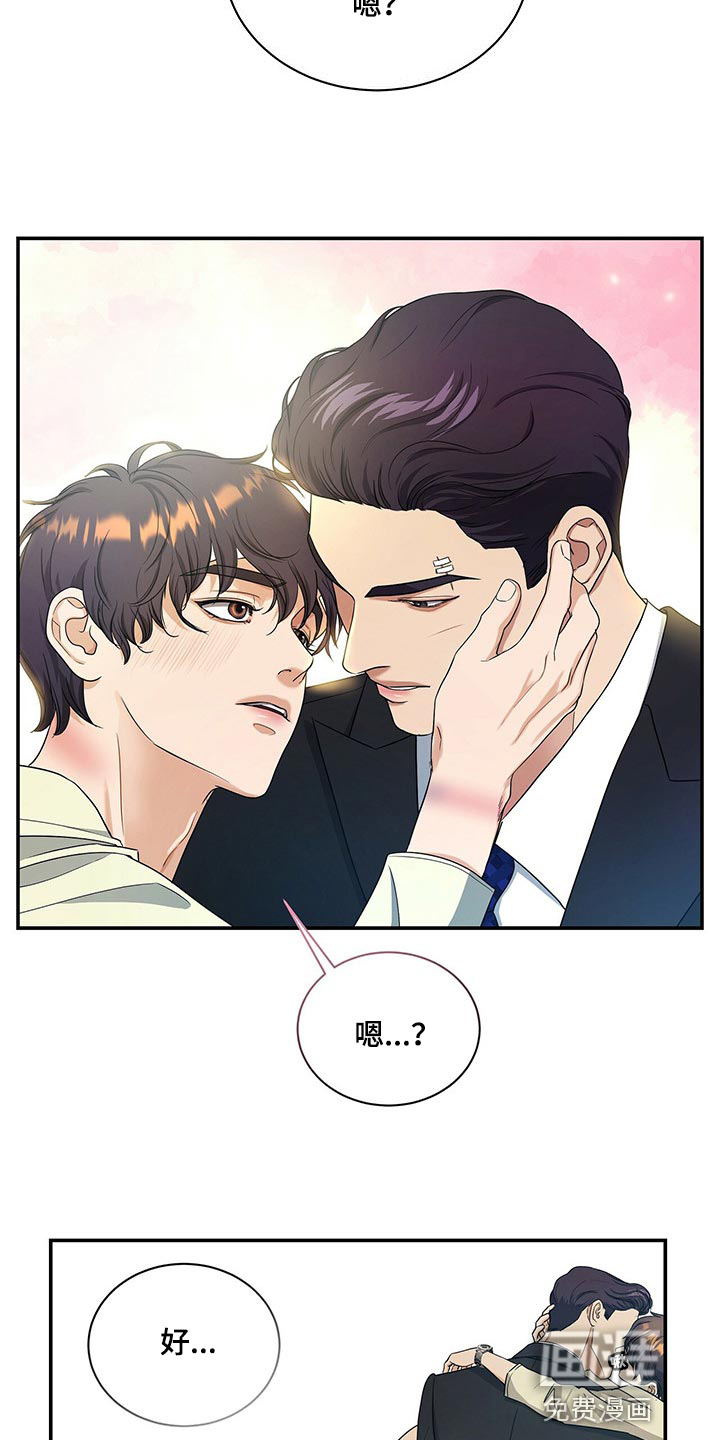 第55话2