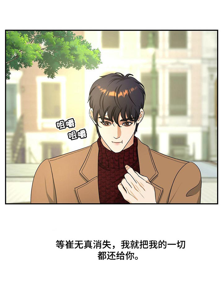 第55话20