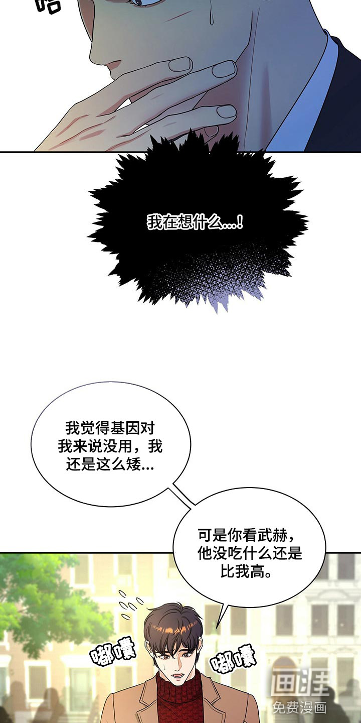 第55话22