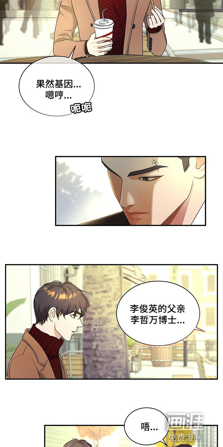 第55话23