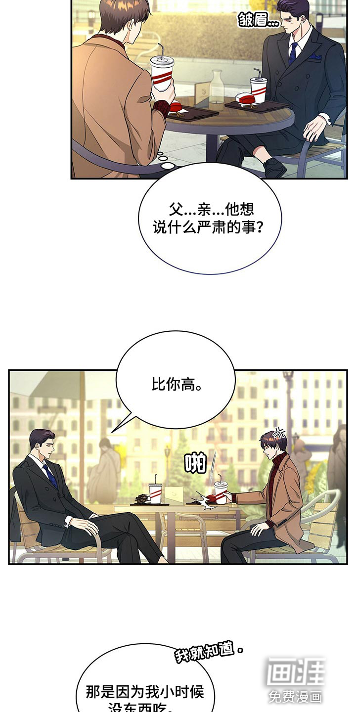 第55话24