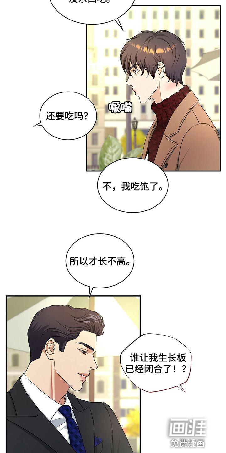 第55话25