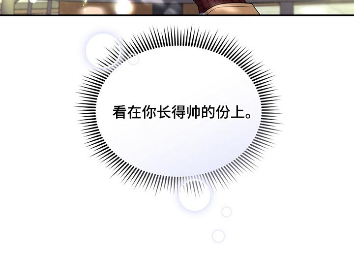 第55话29