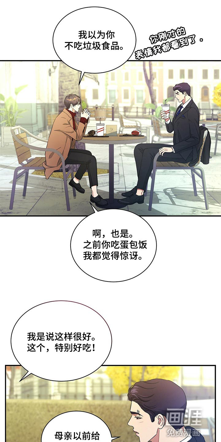 第55话9