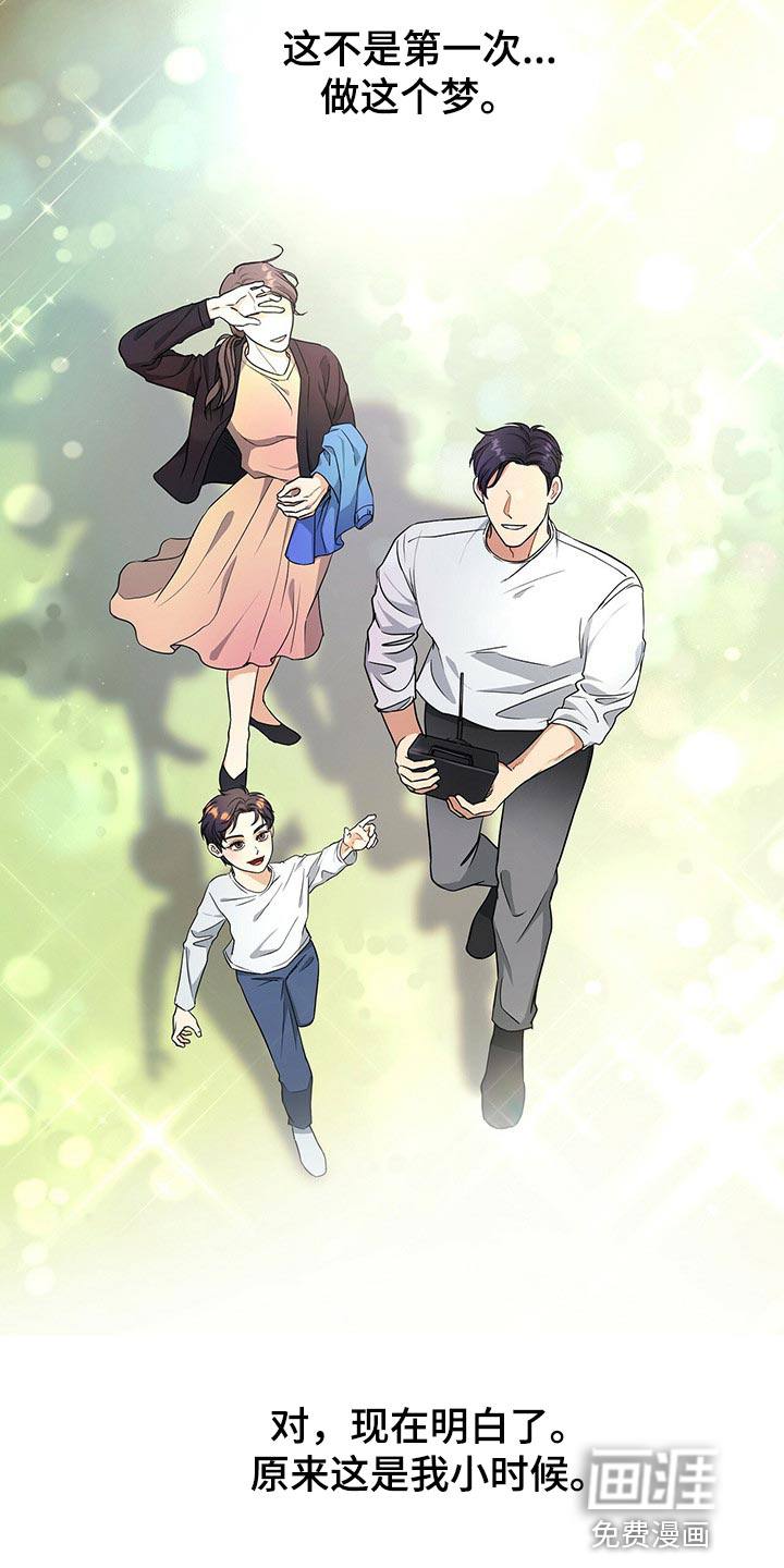 第54话1