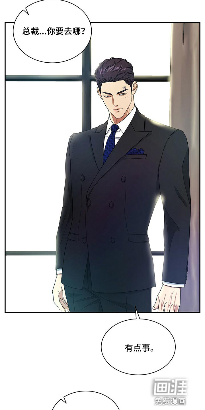 第54话10