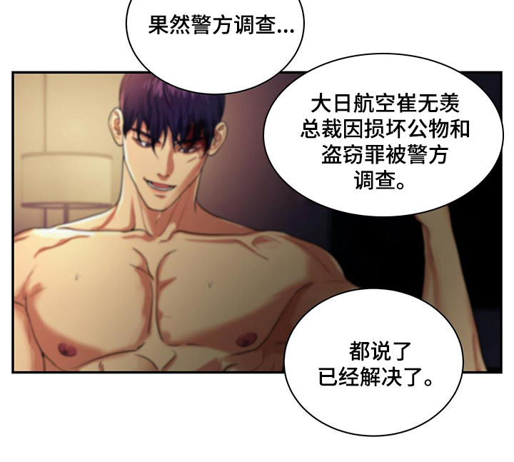 第54话11