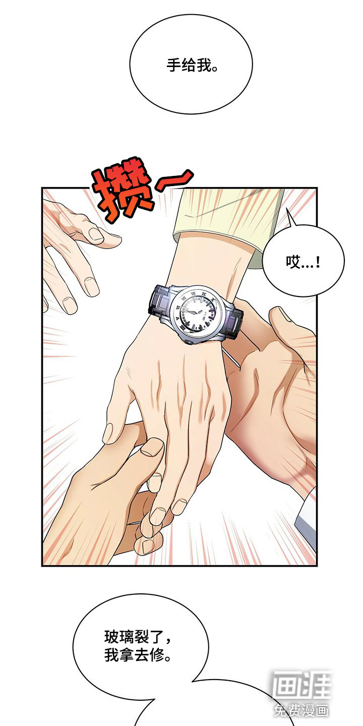 第54话17