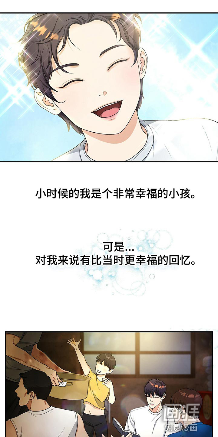 第54话2
