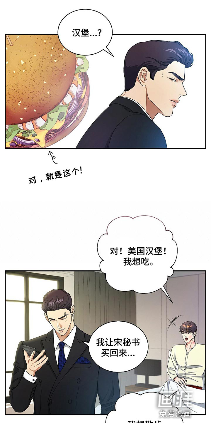 第54话21