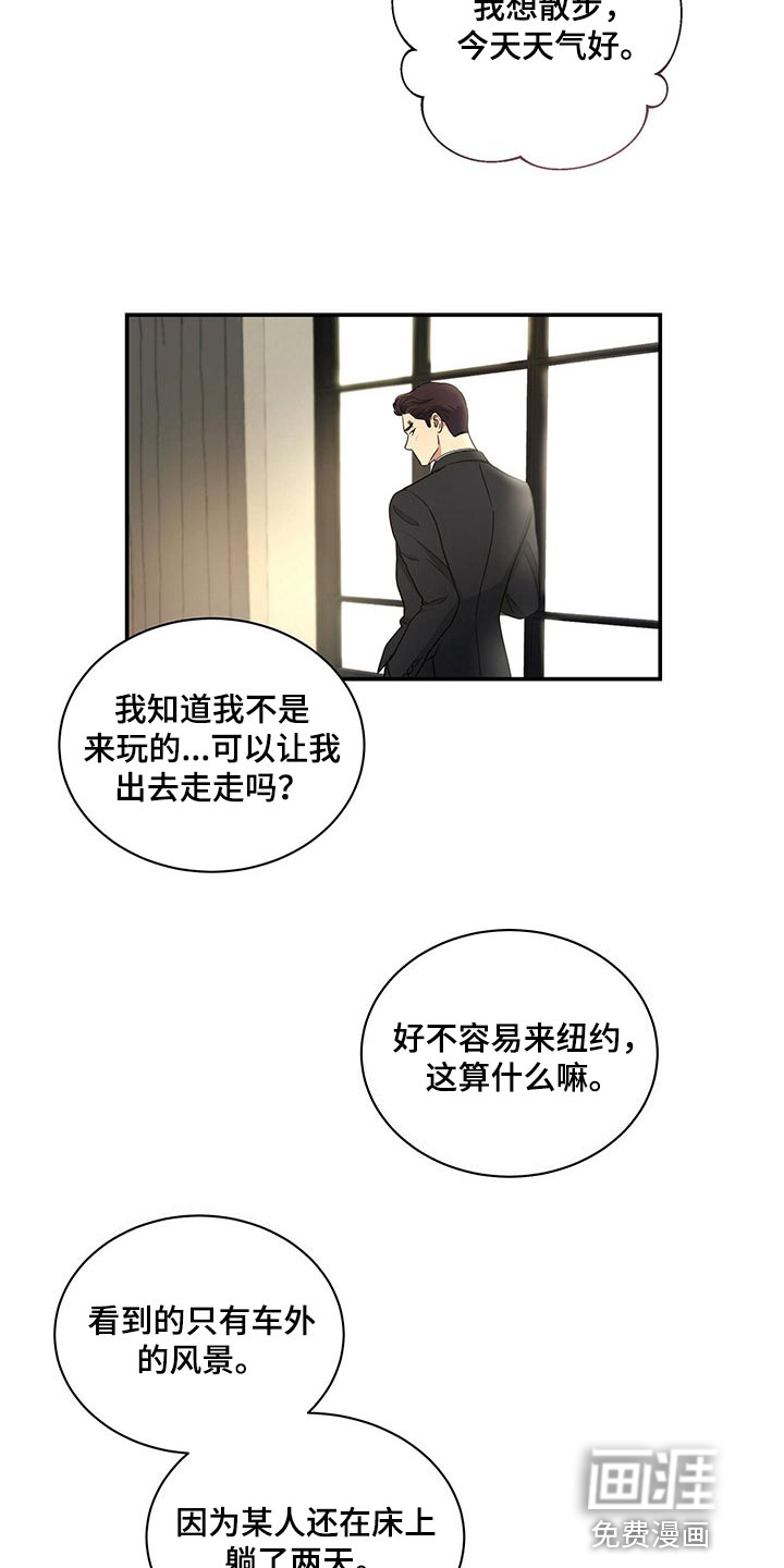 第54话22