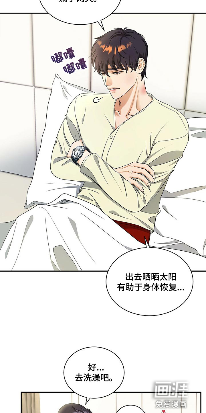 第54话23