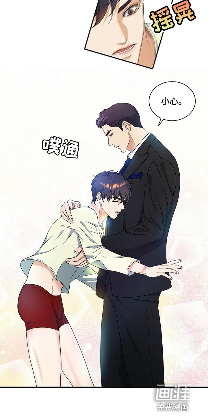 第54话25