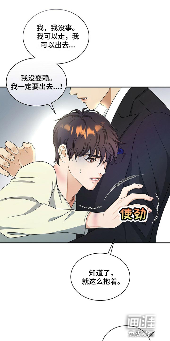 第54话26