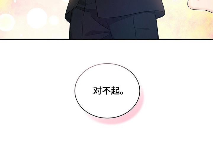 第54话29