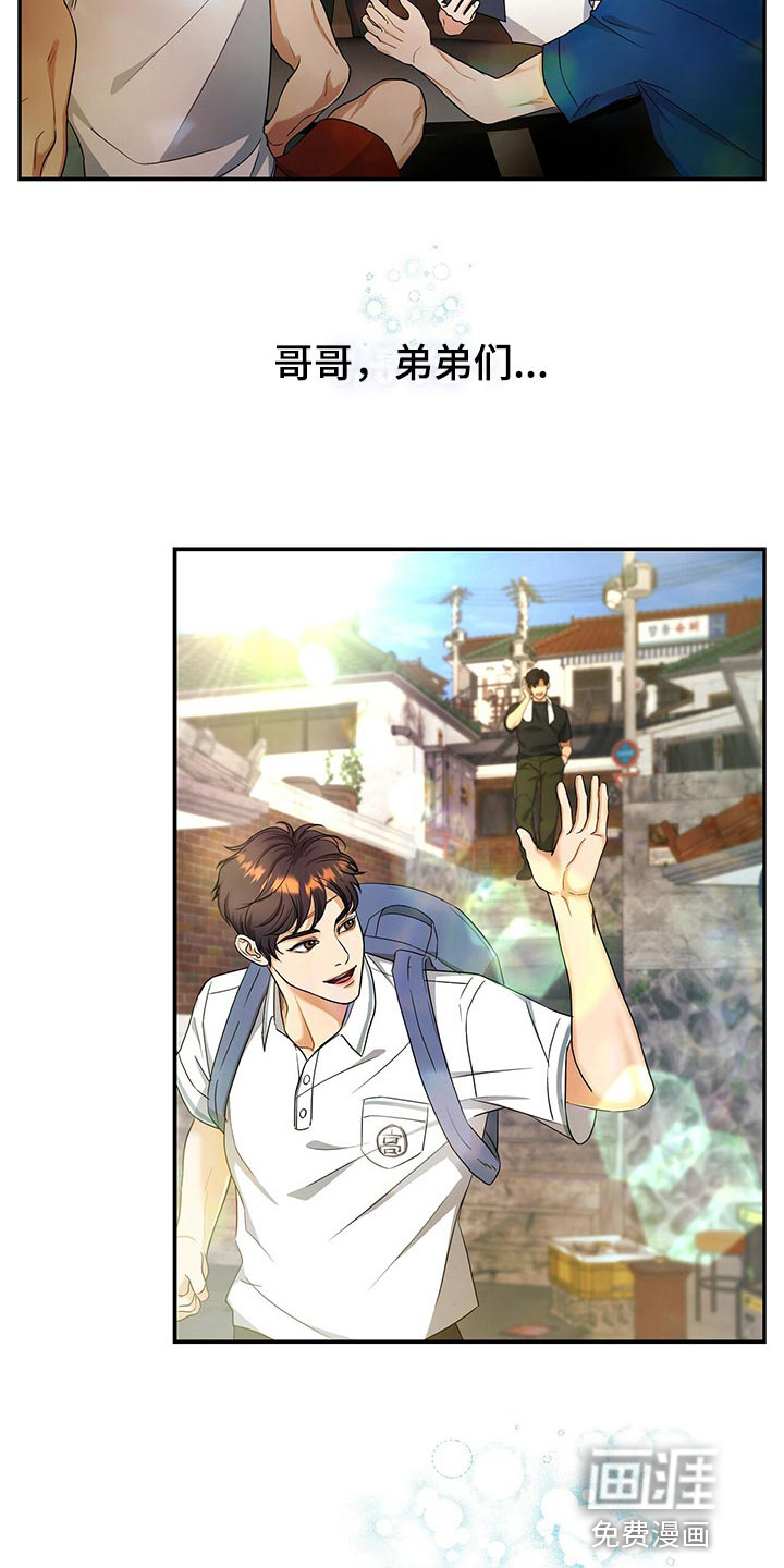 第54话3