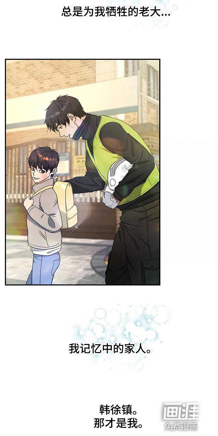 第54话4