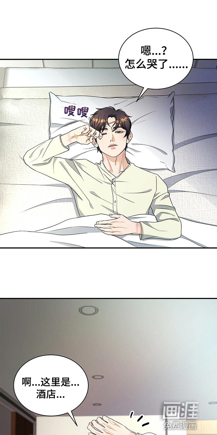 第54话6