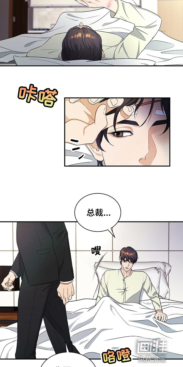 第54话7