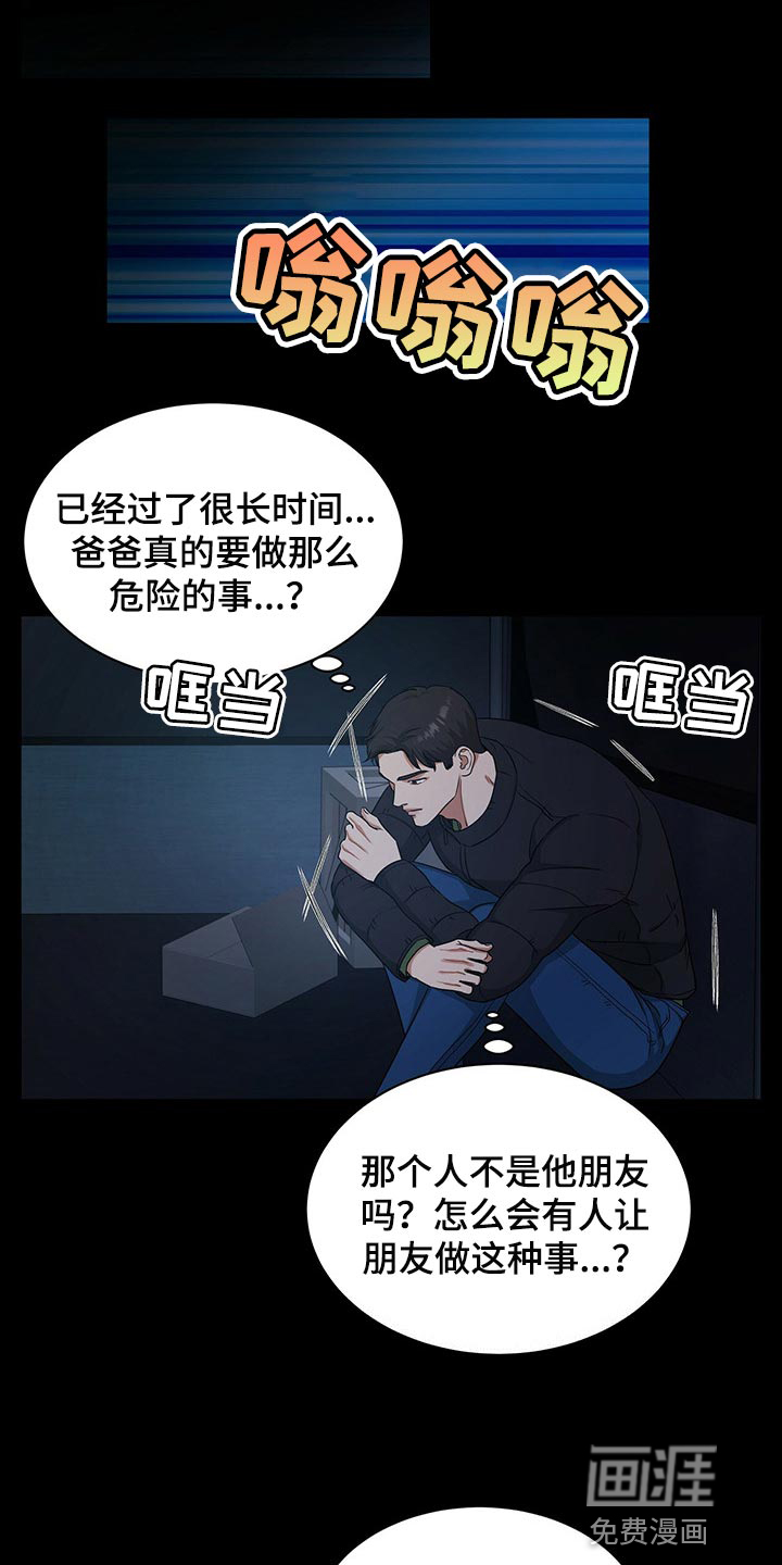 第53话0