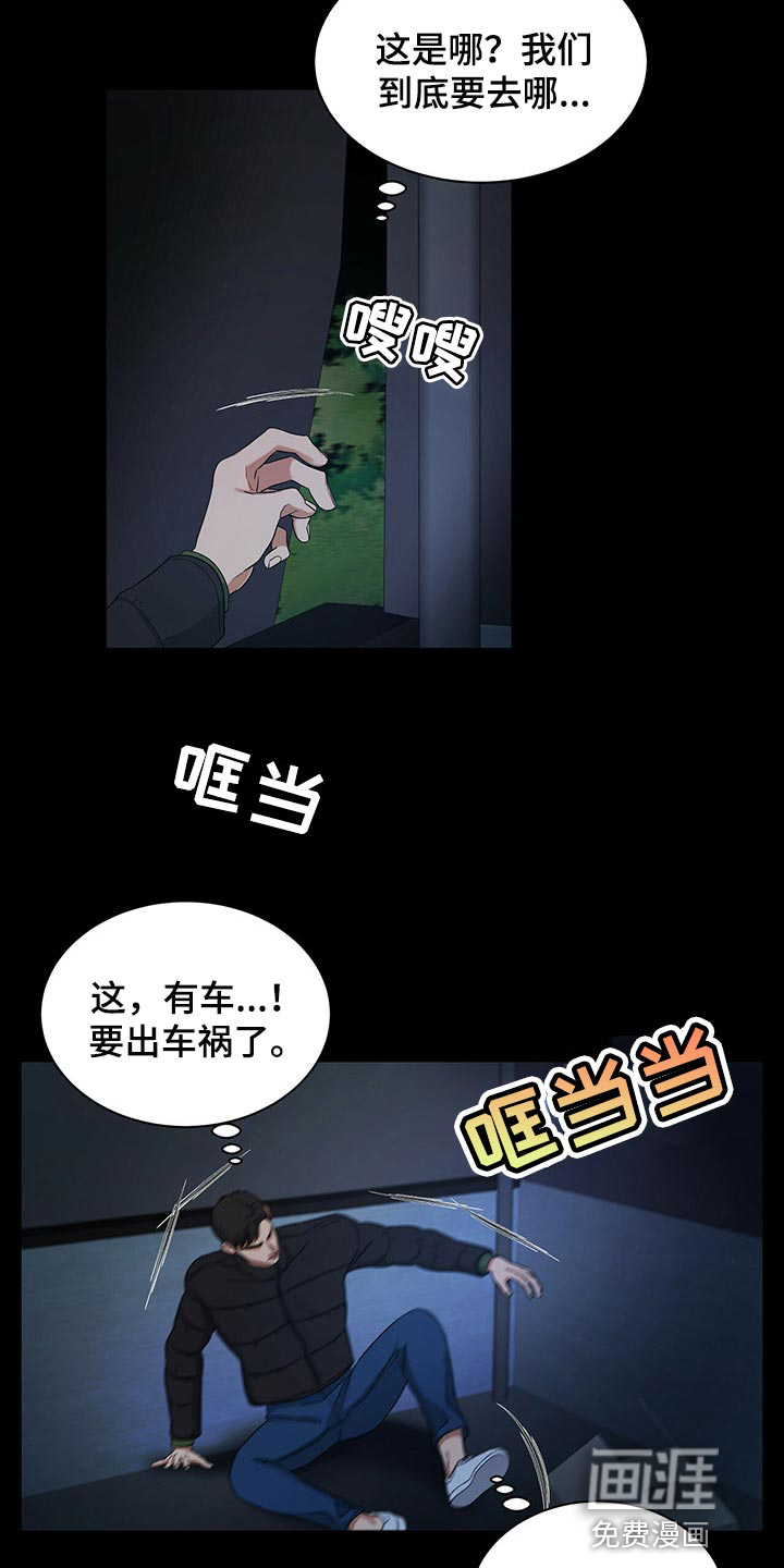 第53话1