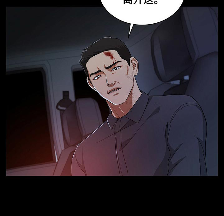 第53话10